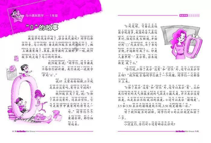 “爱在暖途,情满回家路”春运公益活动启动